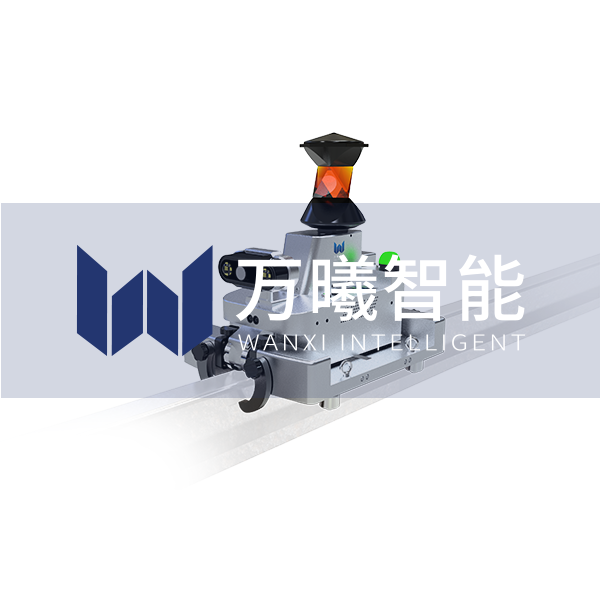 双导轨智能机器人检测系统