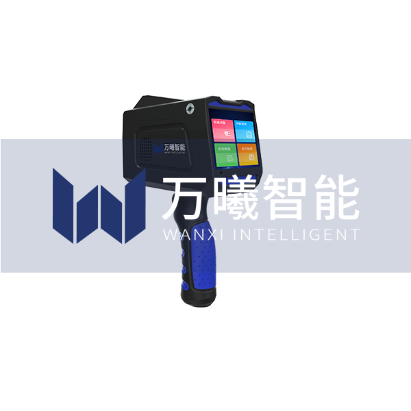 场(厂)内机动车辆无线测速仪