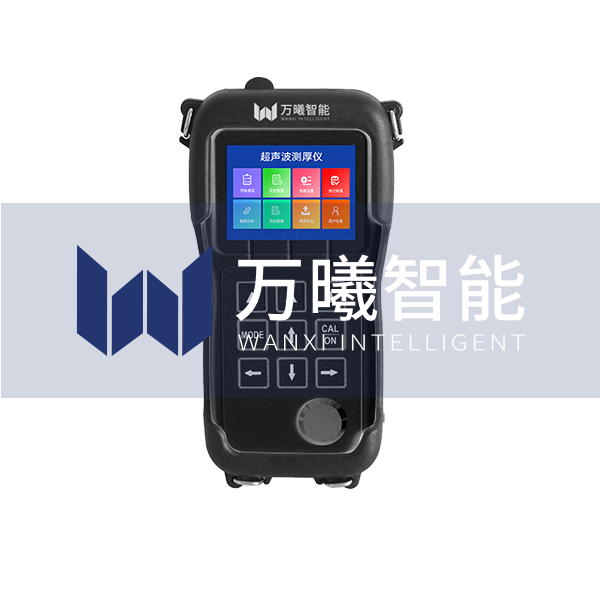 超声波测厚仪