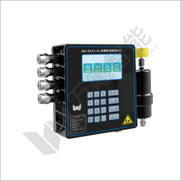 防爆限速器测试仪