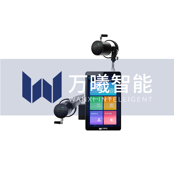 无线滑移量测试仪